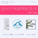 노을책방 이미지