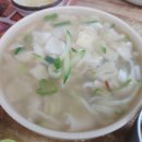 진안읍 1333 | 진안 맛집 | 가벼운 가격에 훌륭한 맛을 보여주는 "왕따분식" #진안읍·마이산·데미샘자연휴양림