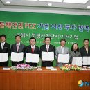 유창산업㈜ 이미지