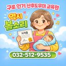 구로-고척-구로-15 이미지