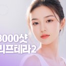 유픽의원 이미지