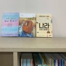 전남대학교사범대학부설고등학교 네이버블로그