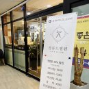 살롱드엘렌 - 동구 | 살롱드엘렌