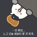 고기합니다 | 새벽감성 블로그