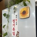 생선 92 밥상 이미지