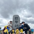 명플