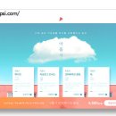 미디어솔루션 이미지