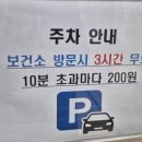 청주시서원보건소 | 보건증 | 청주 보건증 발급 | 보건소 보건증 발급 비용 | 청주시서원보건소 보건증 발급 후기