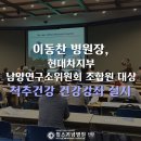 남양금속노동조합 이미지