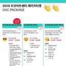 두산아트 네이버블로그