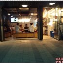 대복동태 이미지