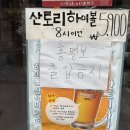 모츠모