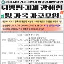 시보건소 이미지