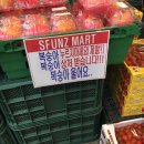 단빵마을 | 명진당 한옥마을점 전주 한옥마을 디저트 복숭아빵 기념품 구매 후기