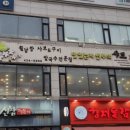 스타벅스 커피 시화로데오점 이미지