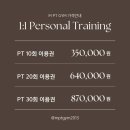 엠짐(M Gym) 이미지