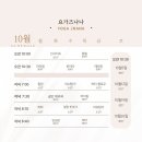 요가즈나나