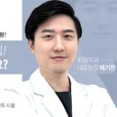 보성치과의원 이미지