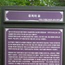 중철요한