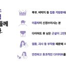 라인앤한의원 네이버블로그