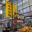 수수베트남쌀국수 이미지