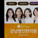 명인한방병원 이미지