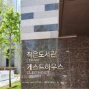 국일환경 네이버블로그