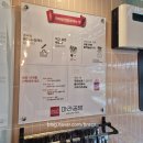 칠기마라샹궈마라탕 고대점 | [강남역 마라탕 맛집]마라공방 강남역점