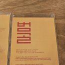 라디오 망원(Radio Mangwon) | [망원역카페] 망원시장 속 외부음식 반입 가능카페 '범골커피'