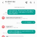위드펫독채민박