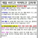 YM 합기도 이미지