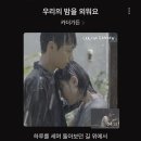 카더가든 - 우리의 밤을 외워요 (2019) 이미지