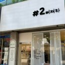 샵이뻐져라