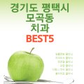 연세패밀리치과의원 이미지