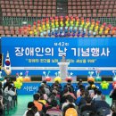 군산시장애인연합회 이미지