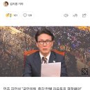 [속보] 민주 "윤석열, 탄핵 앞두고 극우 선동‥대국민 선전포고" 이미지