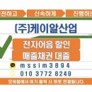 (주)케이알산업 이미지