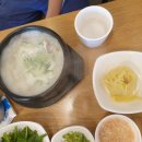 부산밀면&국밥