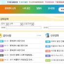 마노아가든 이미지