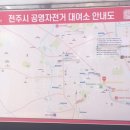 오목대대여소 이미지