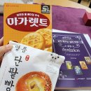 봉선동 삼익1차 상가 이미지