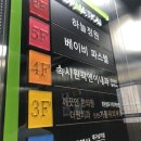 속시원곽앤이내과의원 이미지