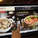 몽글담주 부평본점