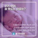 아이꿈한의원 이미지