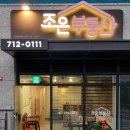 자이안 세탁 네이버블로그