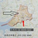 시흥시토지매매-시흥시농경지매매-시흥시포동토지매매 이미지