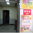 방촌시장할인마트 이미지