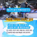 부부카공업사 | 기아 모닝 중고차 구매 전, 고질병 체크 후 구매하세요!