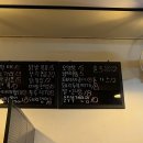 영이선술집 네이버블로그