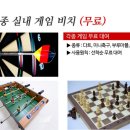 풀빌라귀족